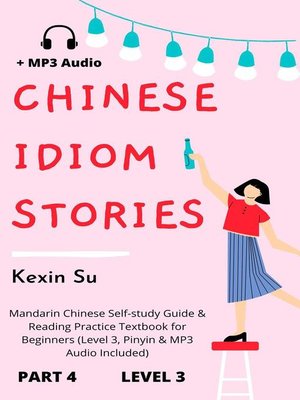 cover image of Chinese Idiom Stories (Part 4)